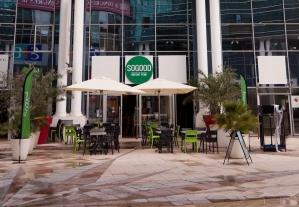 © So Good © So Good